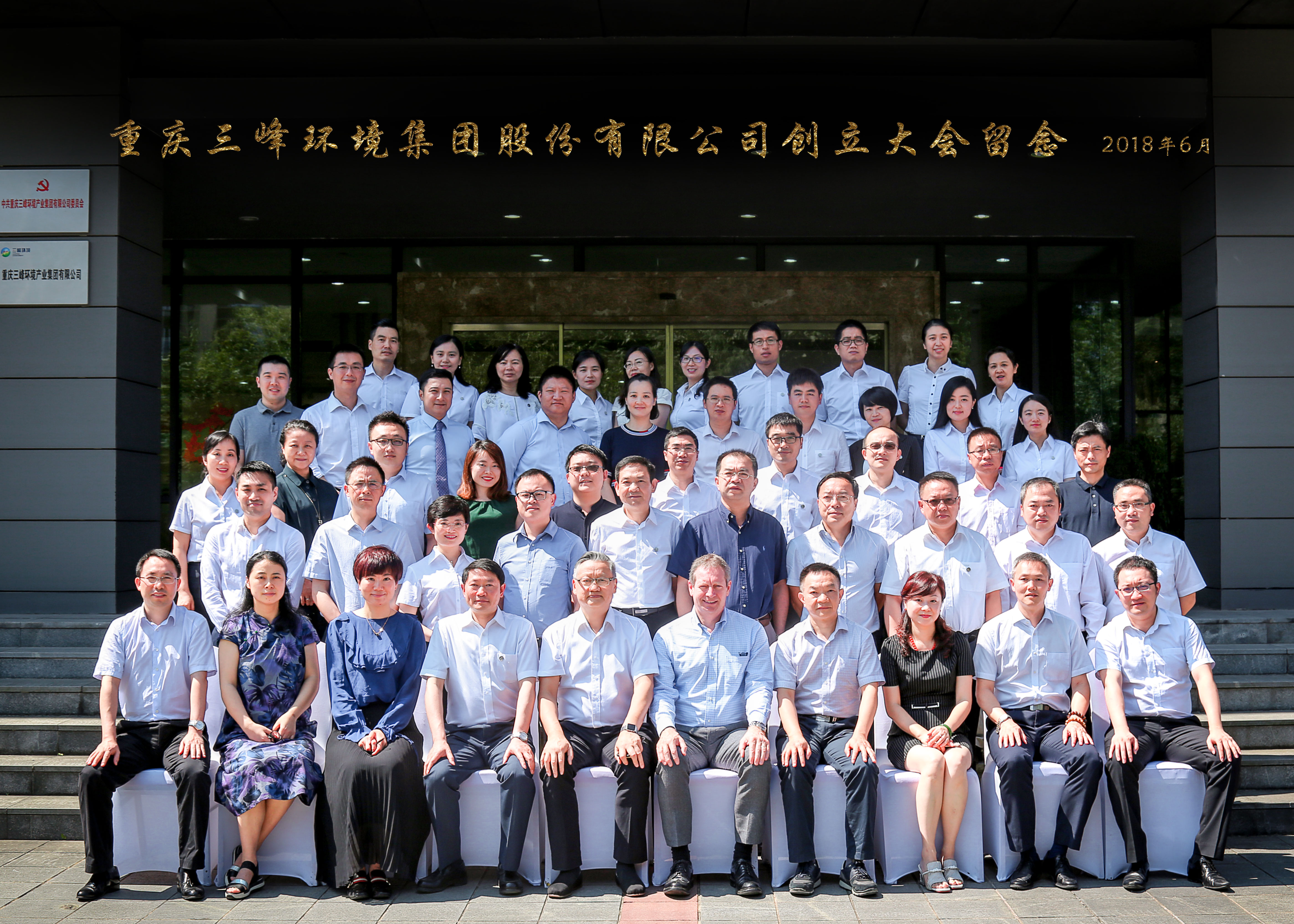 股東大會(huì).jpg 股東大會(huì).jpg