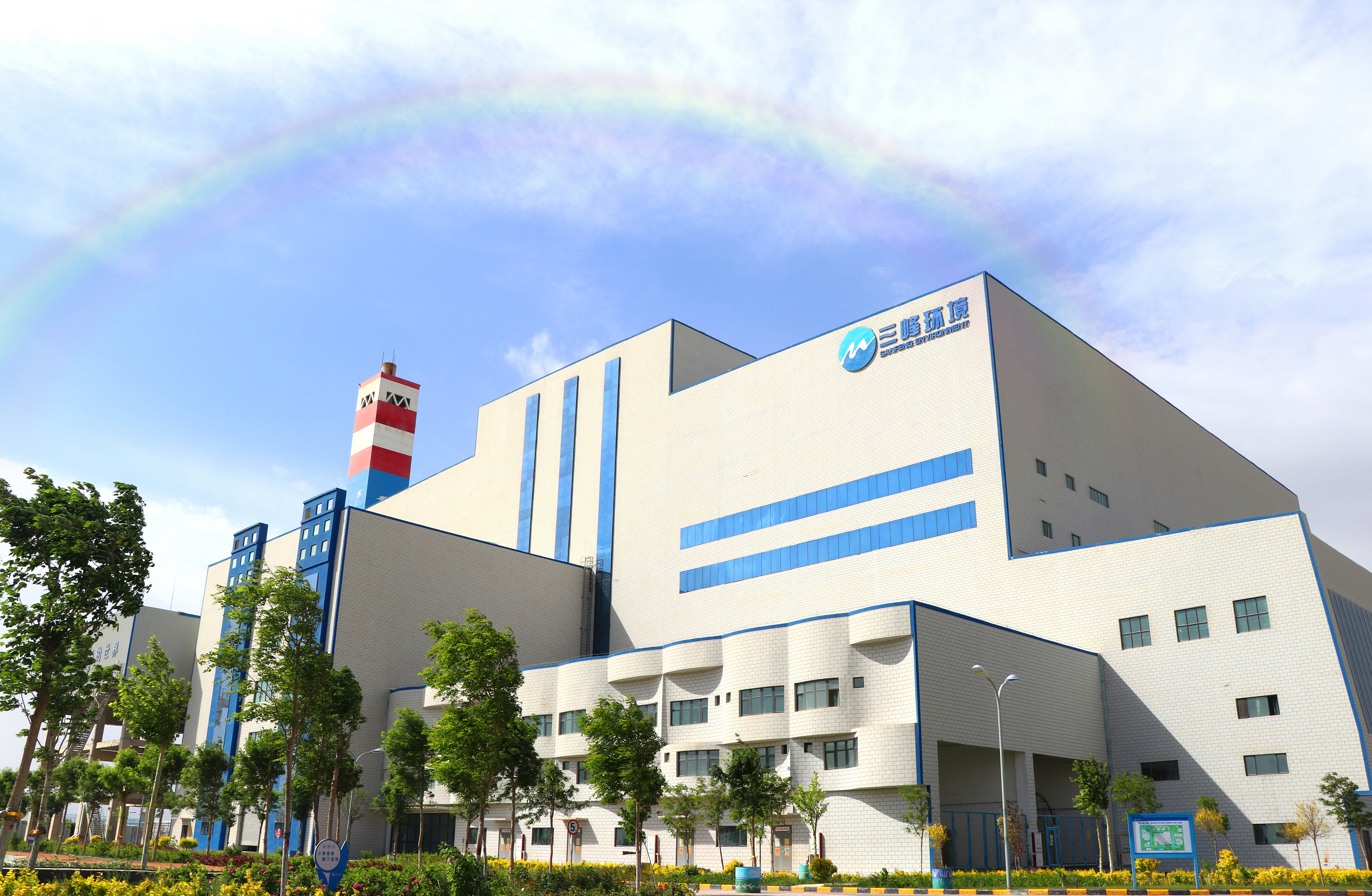 14.新疆庫爾勒環(huán)保發(fā)電廠(750噸天).jpg 14.新疆庫爾勒環(huán)保發(fā)電廠(750噸天).jpg