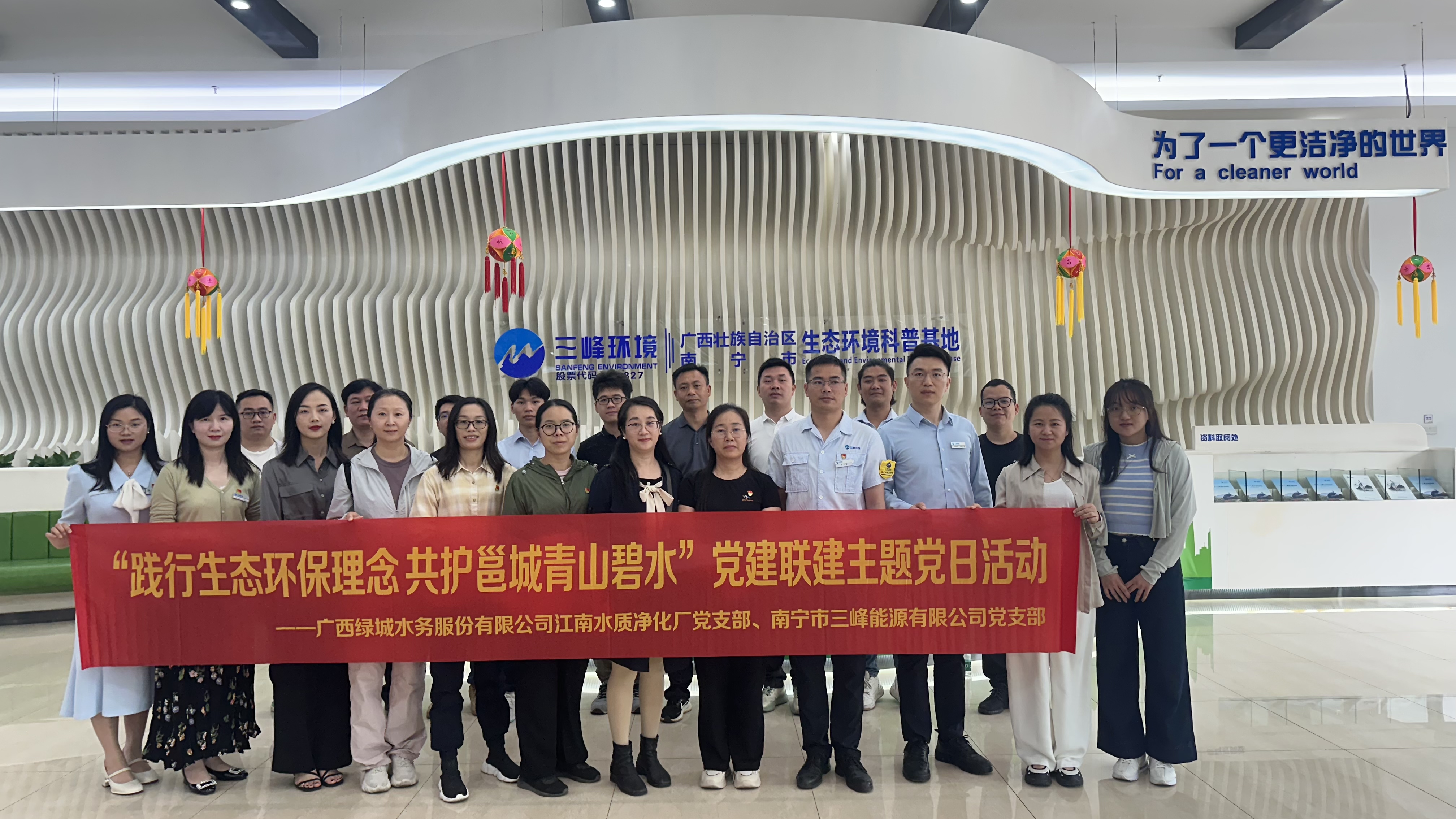 聯(lián)建黨支部合影.jpg 聯(lián)建黨支部合影.jpg